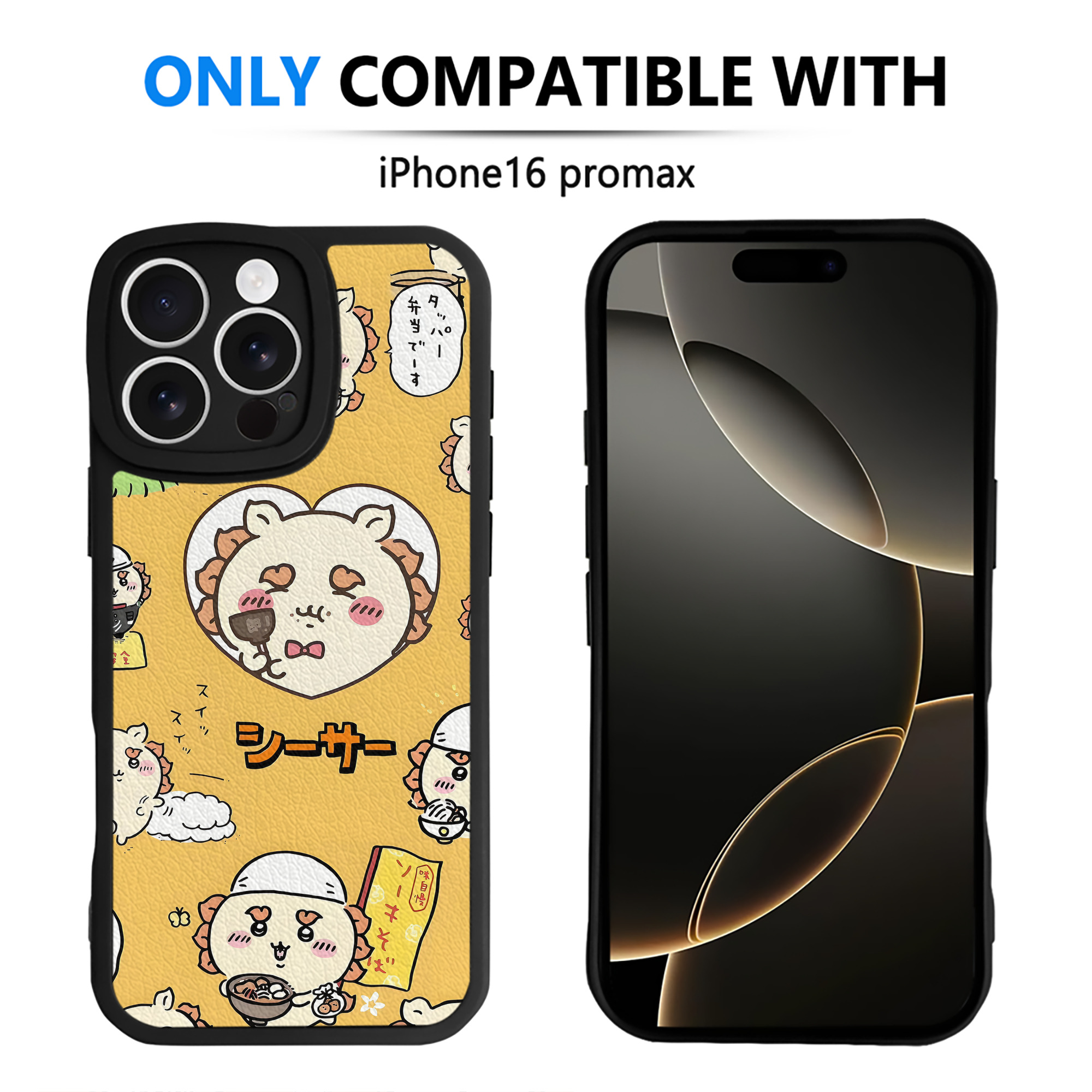 （画像用） ちいかわ Chii-kawa 【iPhone 16シリーズ対応】シリコンスマホケース（レザー調） 材質：シリコン